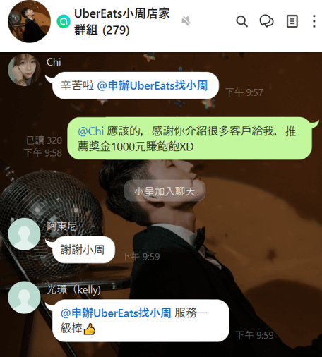 好評推薦