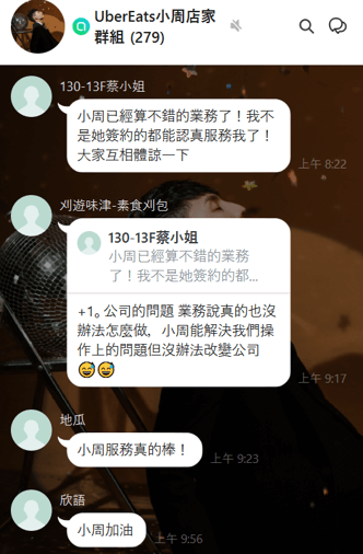 好評推薦